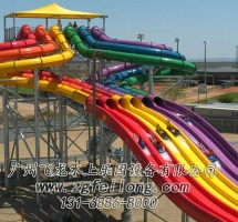 广州水上游乐设备-6道竞赛滑梯FL-HT-006A