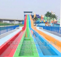 Rainbow slide[FL-HT-004]