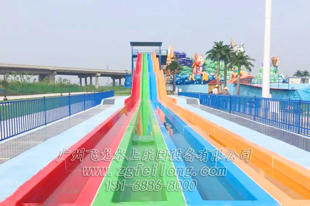 水上游乐设施-彩虹水滑梯的设计参数