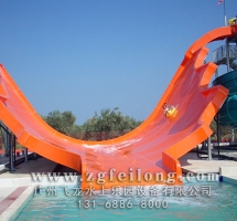 U wave swing slide[FL-HT-012]