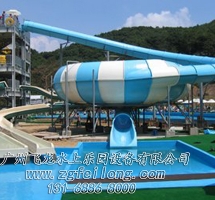 The basin water slide[FL-HT-011]