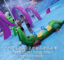 The crocodile water spray