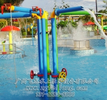 Water fun