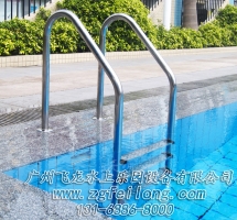 Swimming pool water armrest